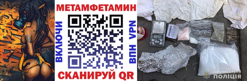 АМФЕТАМИН 98%  где купить наркоту  нарко площадка как зайти  Бокситогорск 