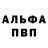 ГАШ хэш Bobby Paquin