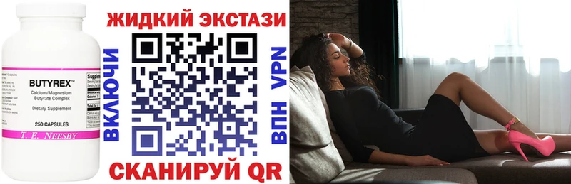 БУТИРАТ оксана  цена   Бокситогорск 