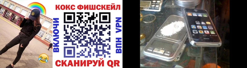 дарнет шоп ОМГ ОМГ зеркало Кокаин 98% Бокситогорск