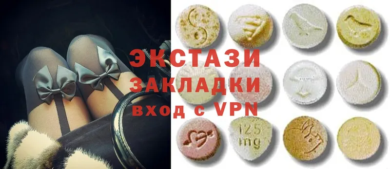 закладки  Бокситогорск  Ecstasy круглые 