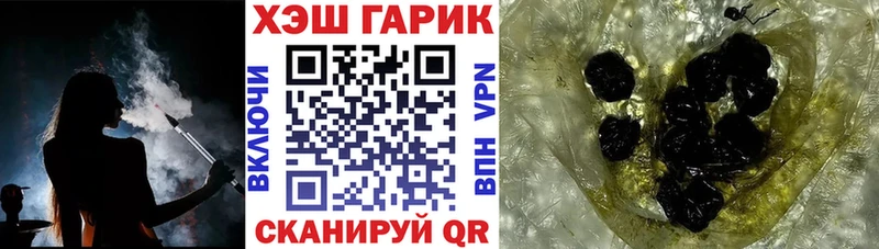 ГАШИШ AMNESIA HAZE  Бокситогорск 