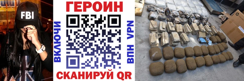 Героин Афган  Бокситогорск 