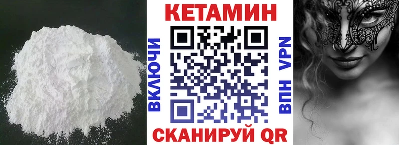 Кетамин ketamine  наркота  Бокситогорск 