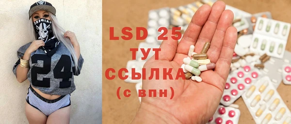 прущий лед Лиски