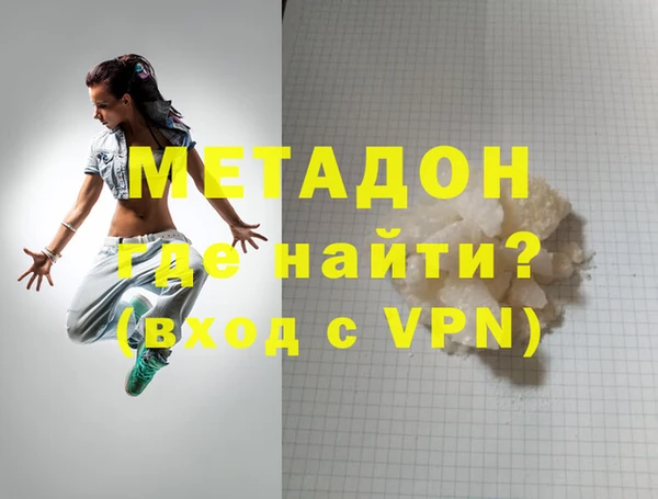 гидра Магадан