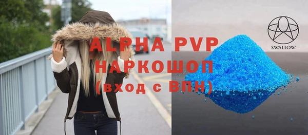 амф Лихославль