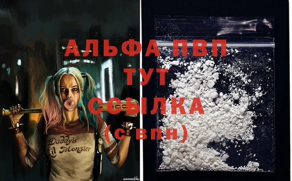 кокаин перу Липки