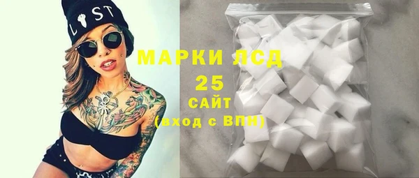 кокаин перу Липки