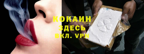 гидра Магадан