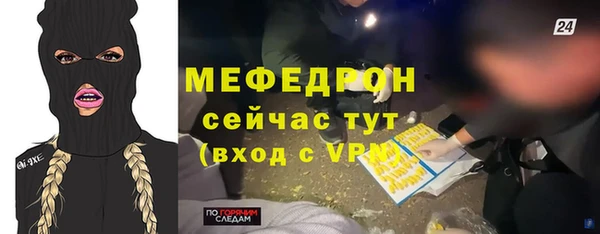 гидра Магадан