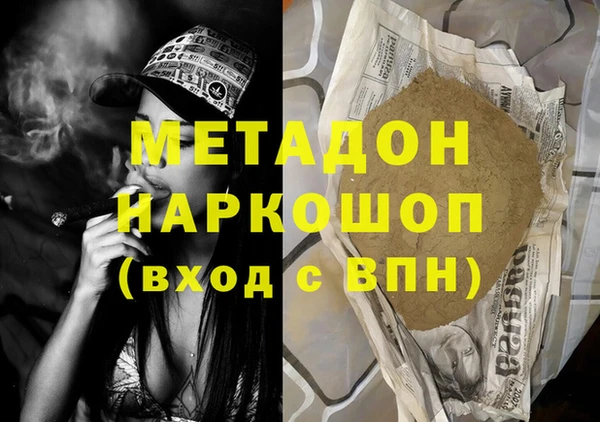 гидра Магадан