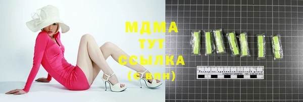 дмт Одинцово