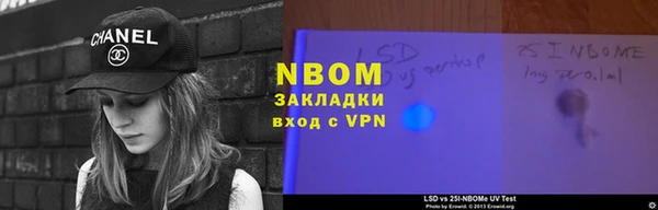 стафф Березники
