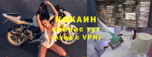 гидра Магадан