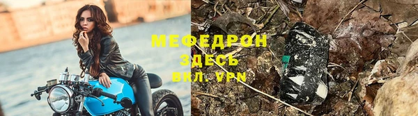 гидра Магадан