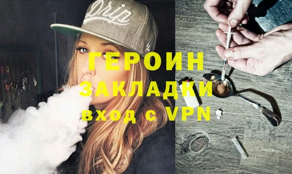 винт Магас
