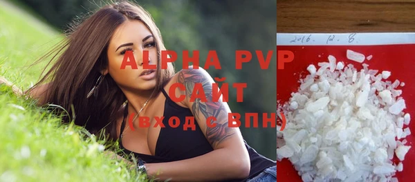 прущая мука Горно-Алтайск