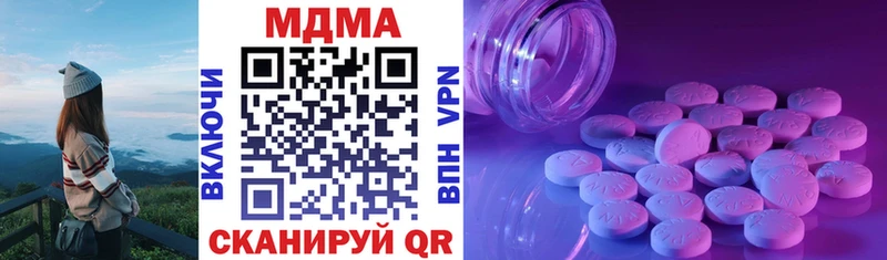 MDMA VHQ  Бокситогорск 