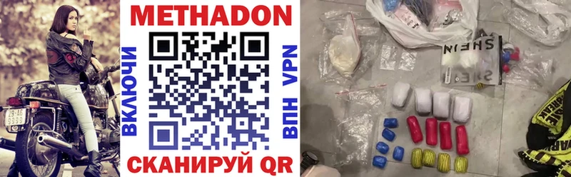 OMG зеркало  мориарти как зайти  Метадон кристалл  магазин продажи наркотиков  Бокситогорск 